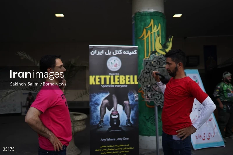Metro Sports event in Tehran