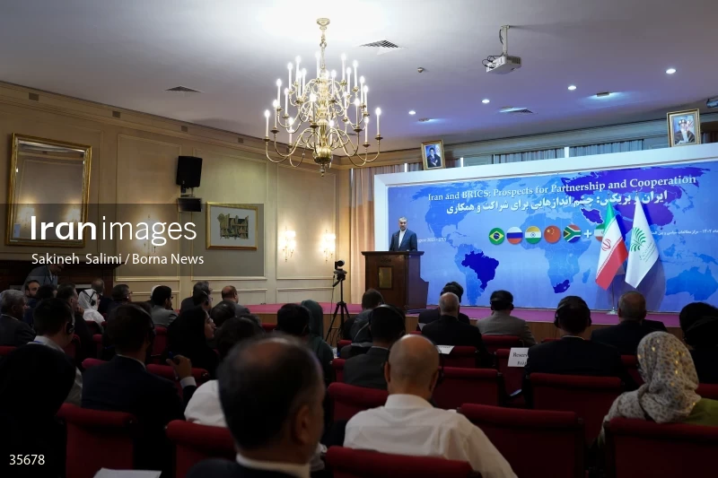 Iran and BRICS conference