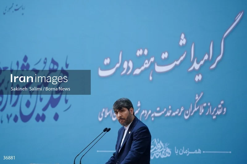The Martyr Mohammad-Ali Rajai Festival with the presence of the President