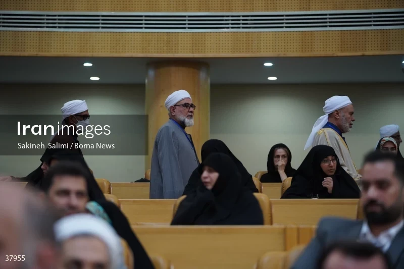 International Islamic Unity Conference