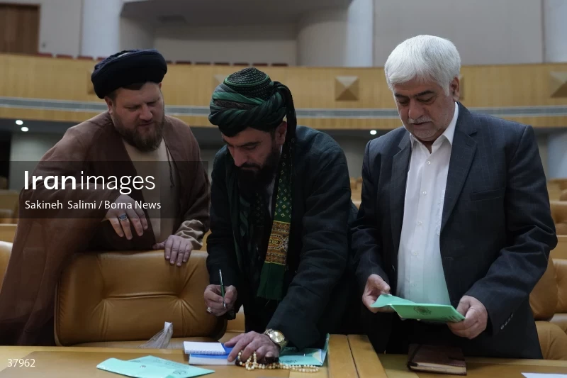 International Islamic Unity Conference