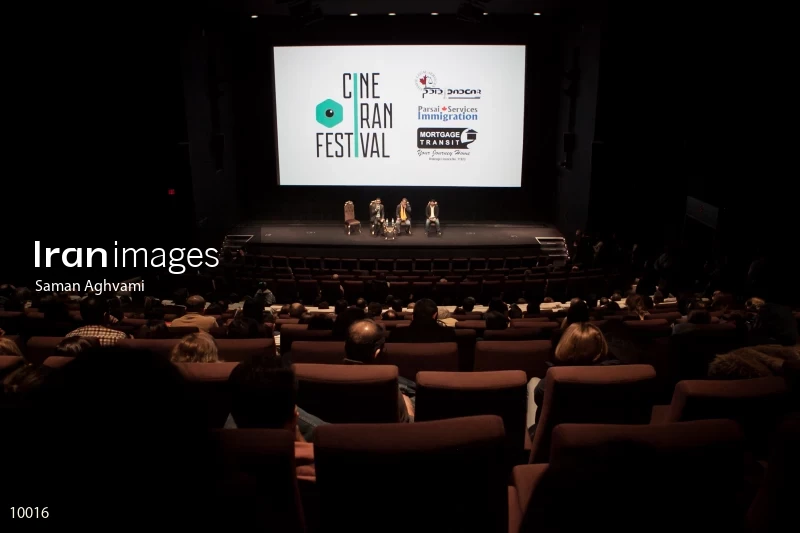 2017 CineIran Film Festival