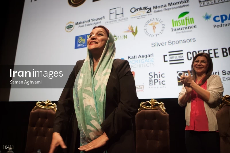 2017 CineIran Film Festival