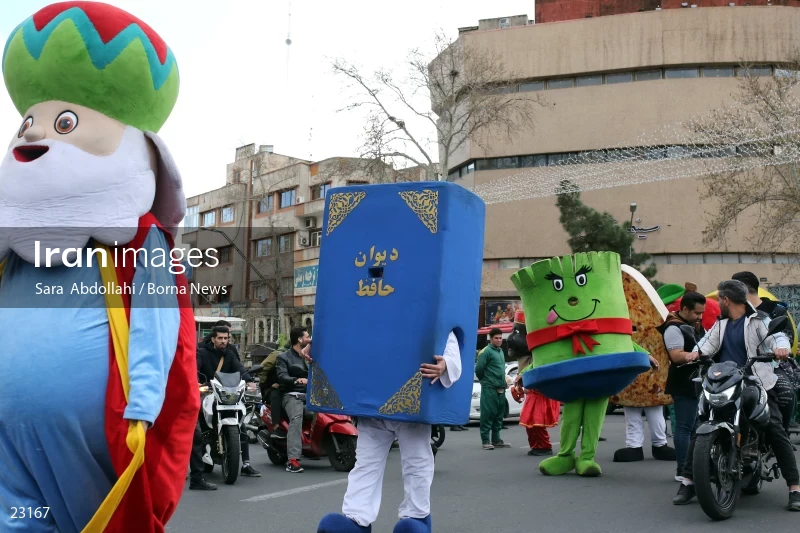 Nowruz celebration in Tehran