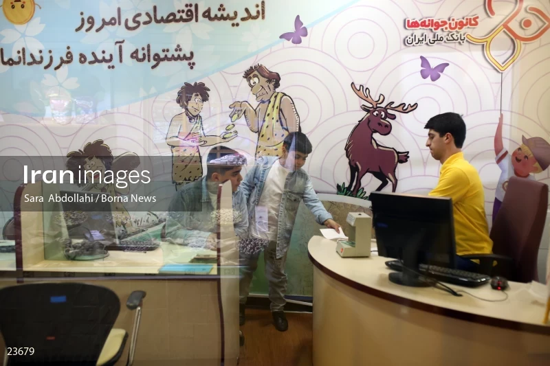 Entertainment programs of Nowruz in Milad tower in