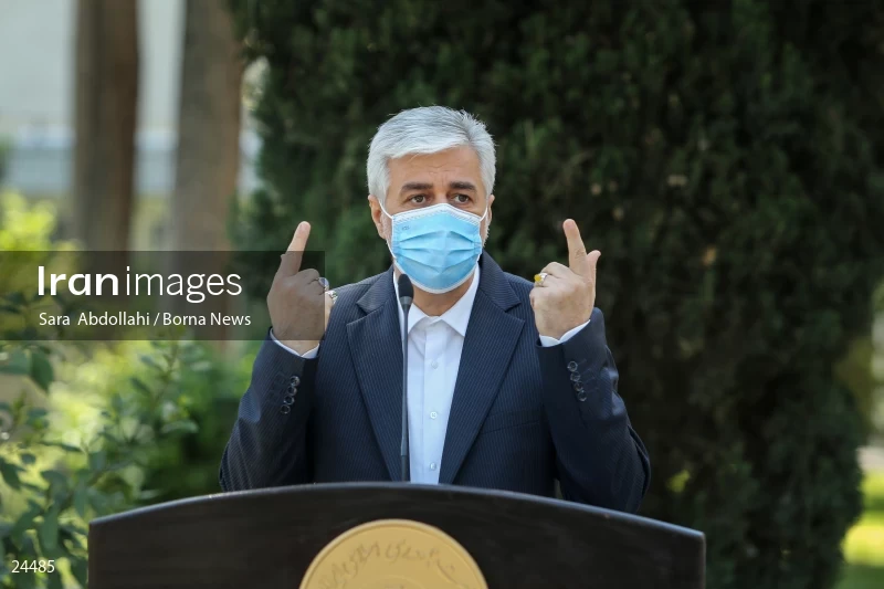 Iran government meeting