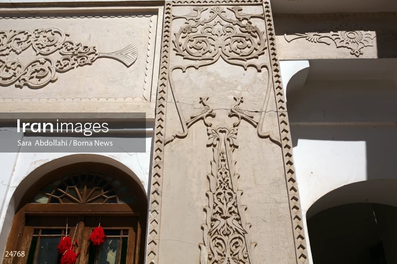Haj Aqa Ali historical House