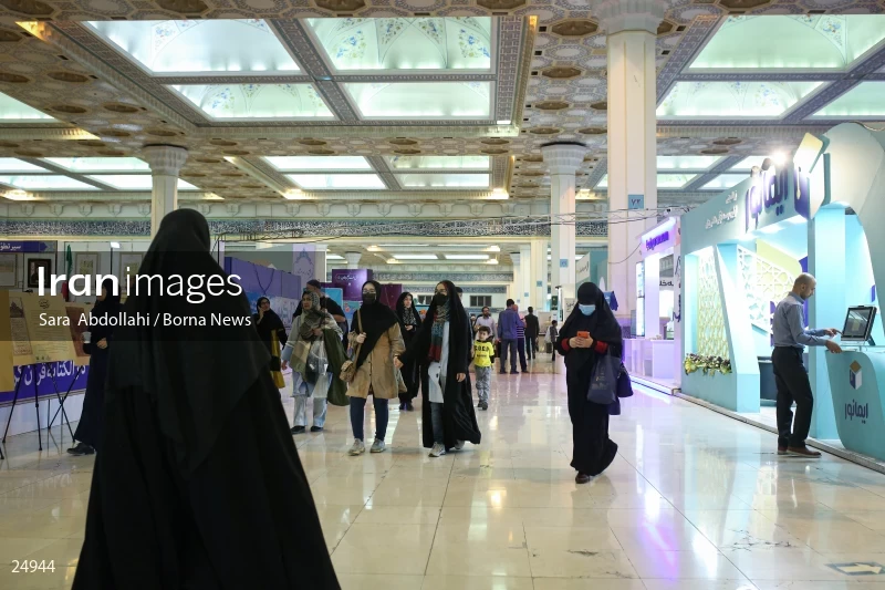 30th International Holy Quran Fair in Tehran