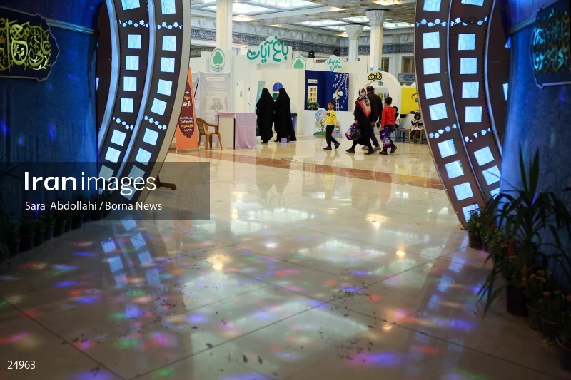 30th International Holy Quran Fair in Tehran