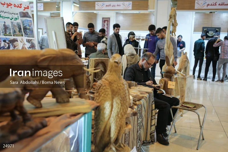 30th International Holy Quran Fair in Tehran