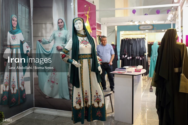 30th International Holy Quran Fair in Tehran