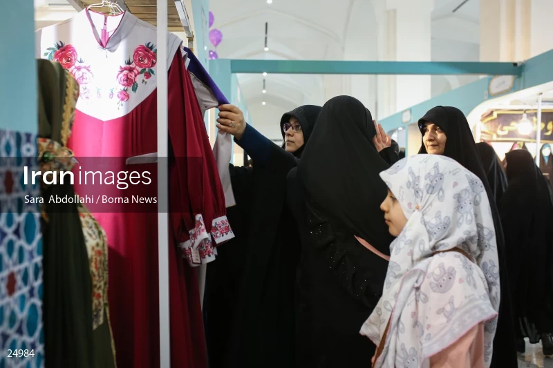 30th International Holy Quran Fair in Tehran