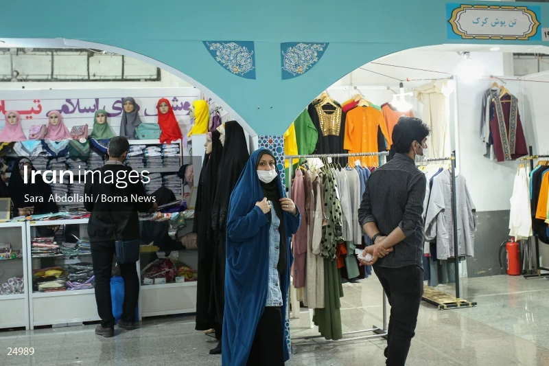 30th International Holy Quran Fair in Tehran