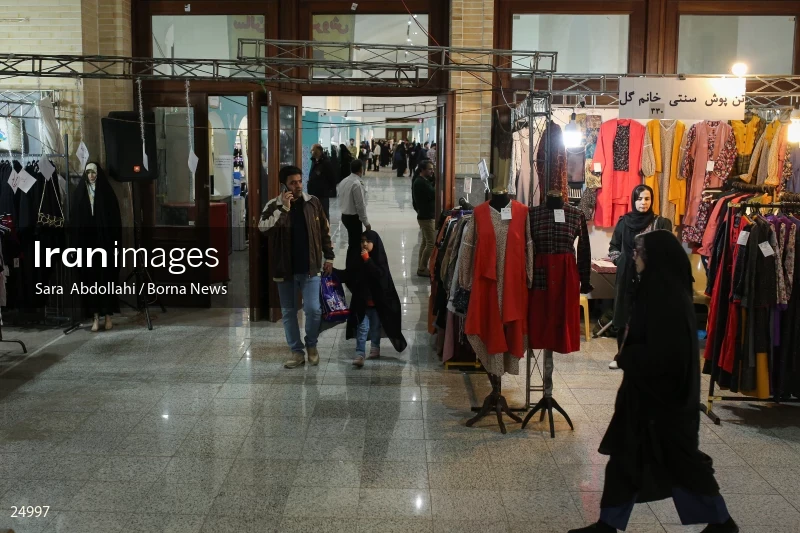 30th International Holy Quran Fair in Tehran