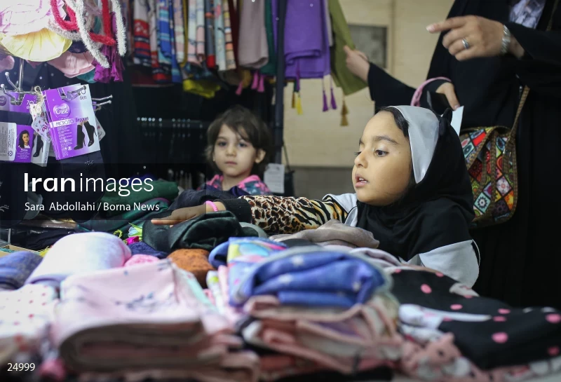 30th International Holy Quran Fair in Tehran