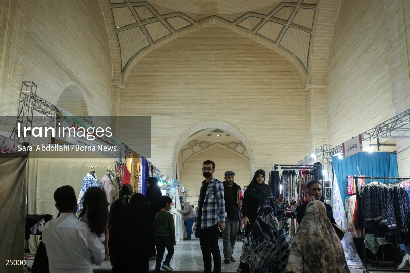 30th International Holy Quran Fair in Tehran