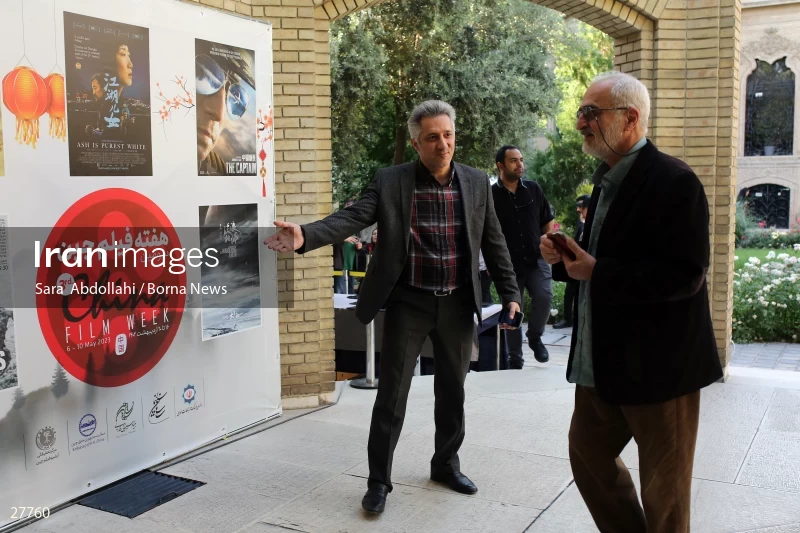 The opening ceremony of the 3rd China Film Week in Iran