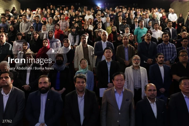 The opening ceremony of the 3rd China Film Week in Iran
