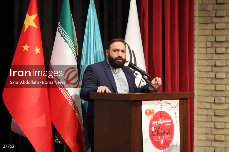 The opening ceremony of the 3rd China Film Week in Iran