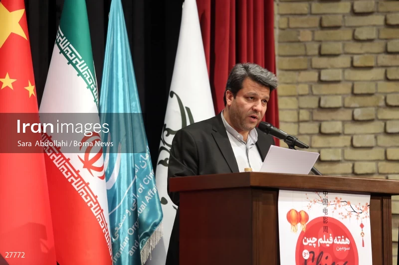 The opening ceremony of the 3rd China Film Week in Iran
