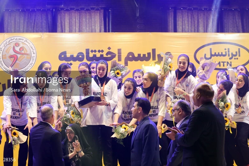 Sang Ahan Bafq is the champion of Iran Women's Premier Handball League