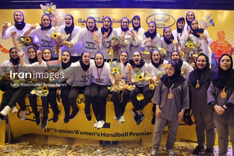 Sang Ahan Bafq is the champion of Iran Women's Premier Handball League