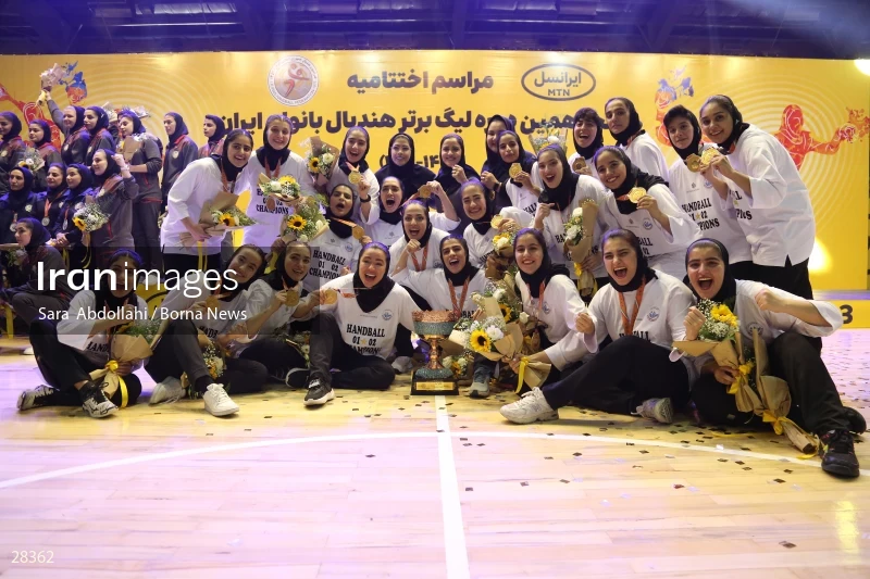 Sang Ahan Bafq is the champion of Iran Women's Premier Handball League