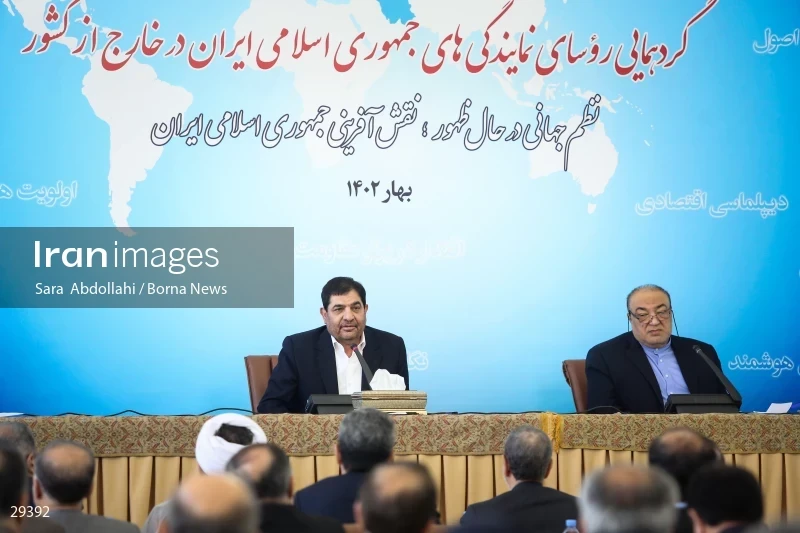 Meeting of heads of Iran’s representative offices in foreign countries