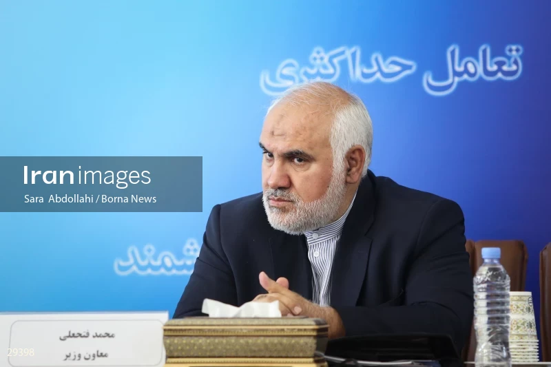 Meeting of heads of Iran’s representative offices in foreign countries