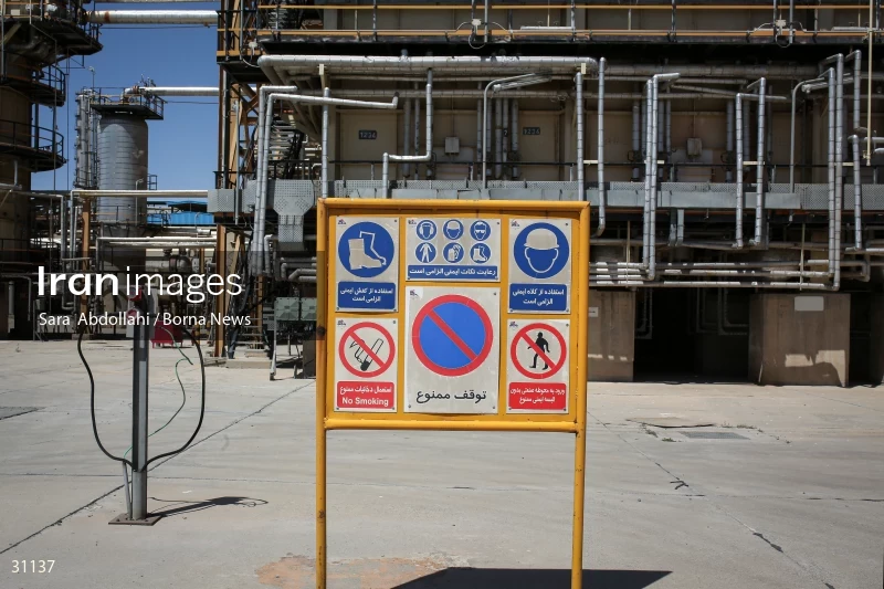 Imam Khomeini Oil Refining Co. of Shazand