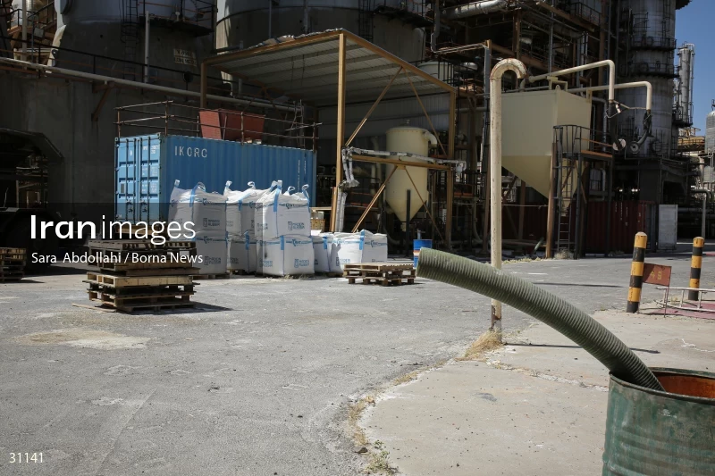 Imam Khomeini Oil Refining Co. of Shazand