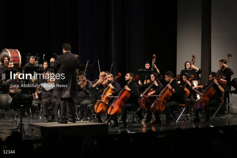 Iran national orchestra concert