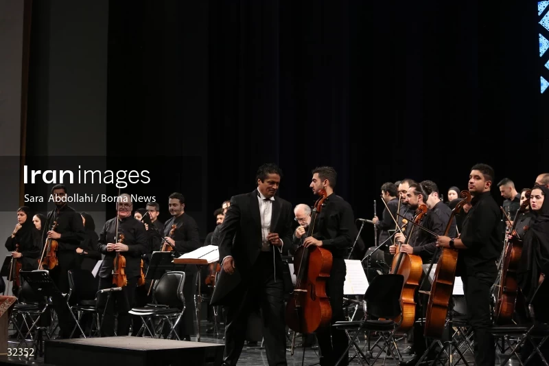 Iran national orchestra concert