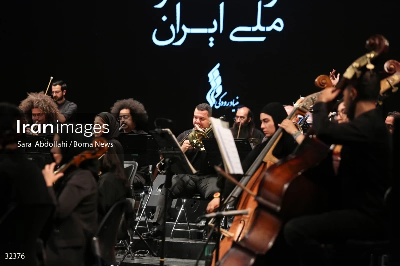 Iran national orchestra concert