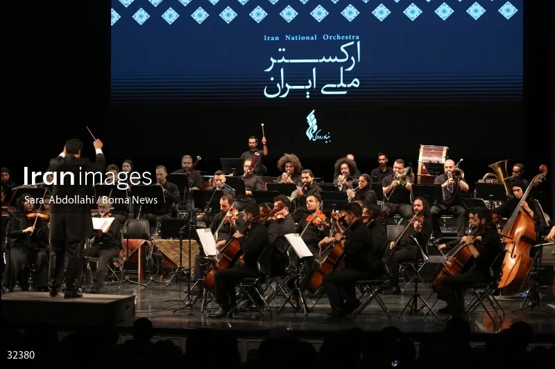 Iran national orchestra concert