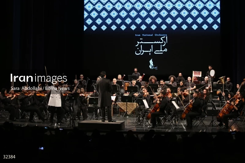 Iran national orchestra concert