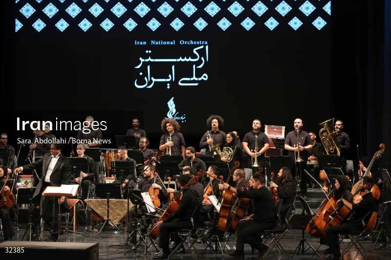 Iran national orchestra concert