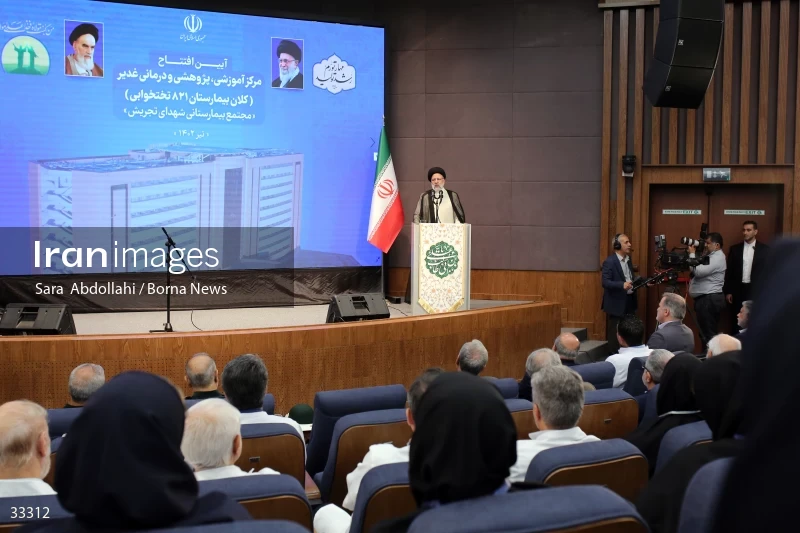 Opening ceremony of Ghadir 821-bed hospital