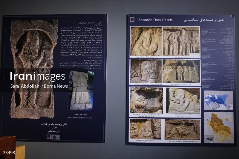 The unveiling ceremony of the Sassanid bas-relief
