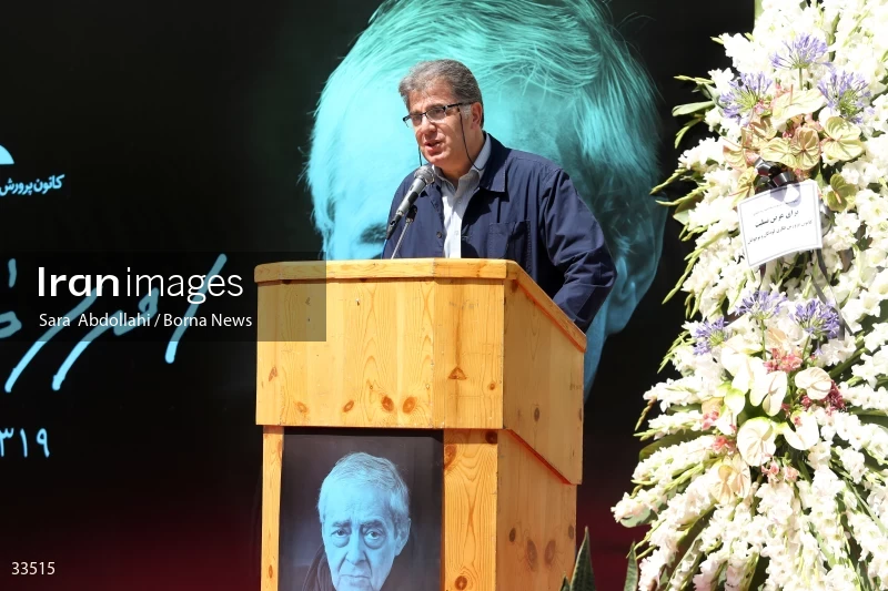 The funeral ceremony of Ahmadreza Ahmadi
