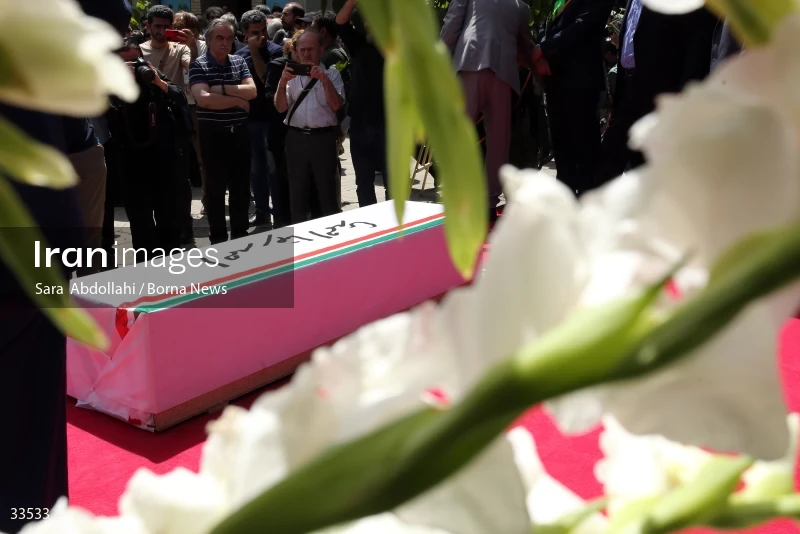 The funeral ceremony of Ahmadreza Ahmadi