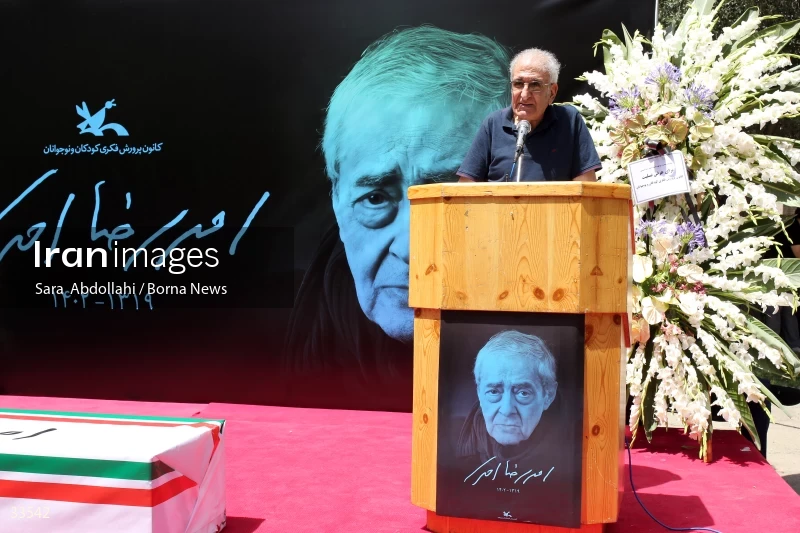 The funeral ceremony of Ahmadreza Ahmadi