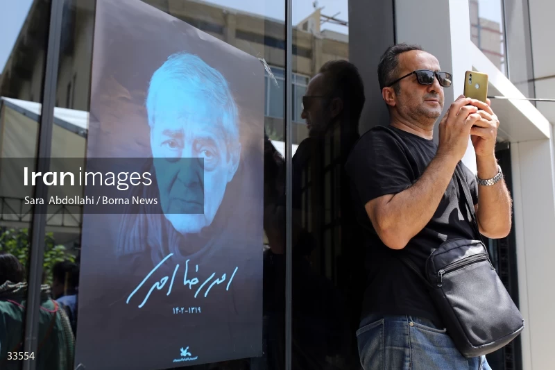 The funeral ceremony of Ahmadreza Ahmadi