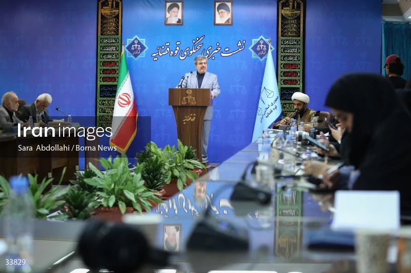 Press conference of the spokesman of the judiciary