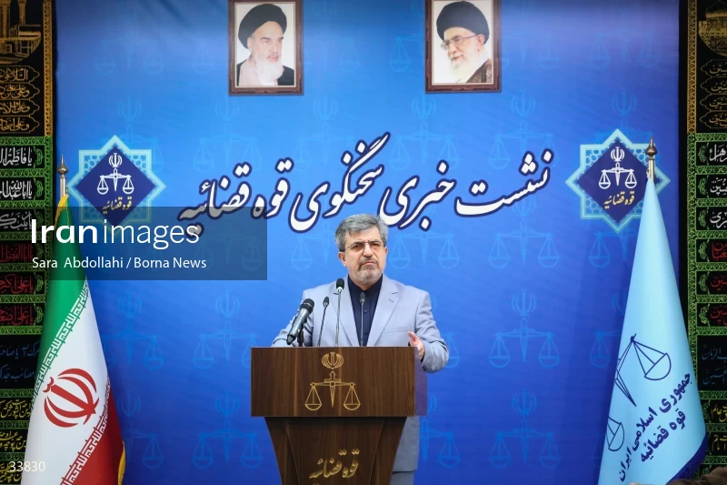Press conference of the spokesman of the judiciary