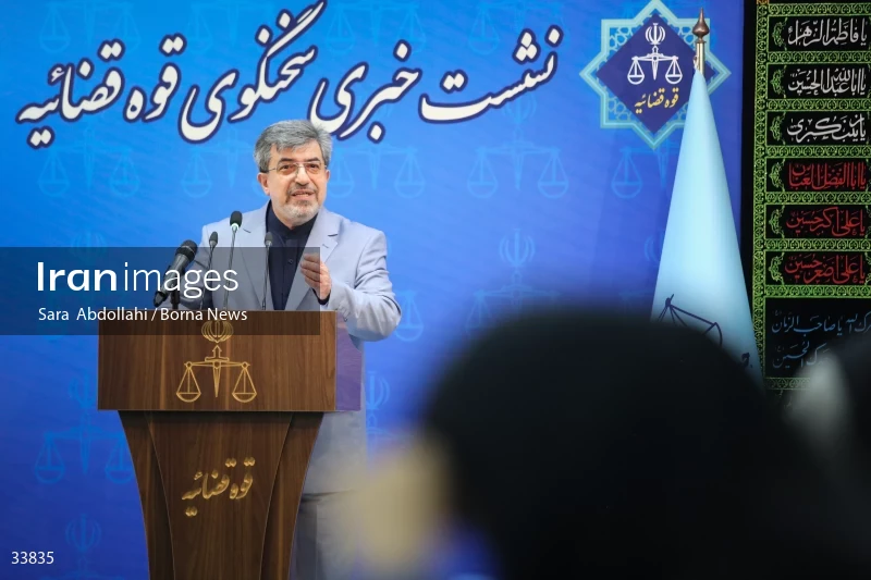 Press conference of the spokesman of the judiciary