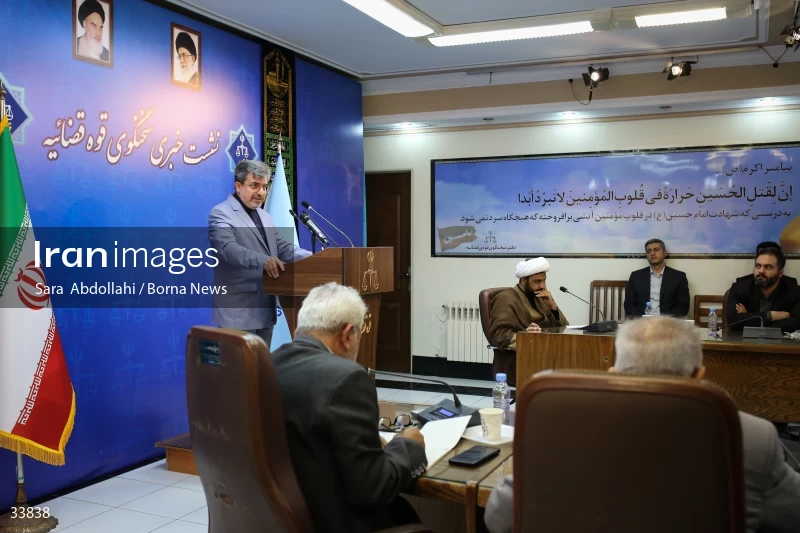 Press conference of the spokesman of the judiciary
