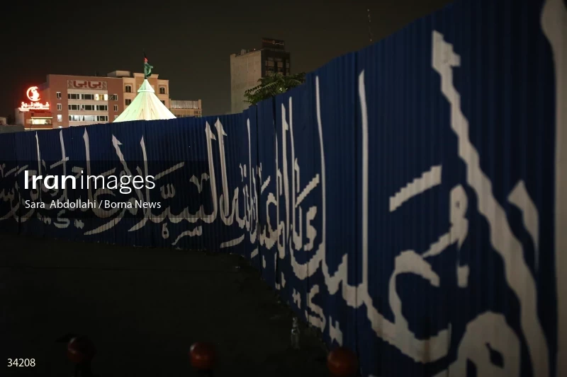 Mourning in the Ashurai tent of Haft Tir square in Tehran