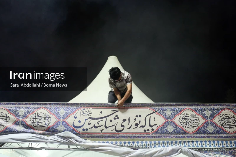 Mourning in the Ashurai tent of Haft Tir square in Tehran