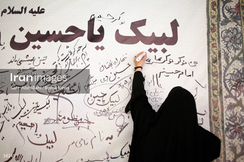 Mourning in the Ashurai tent of Haft Tir square in Tehran